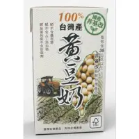 在飛比找蝦皮購物優惠-🌷倫瑀蓉媽咪生活小鋪🌷（現貨）全新義美100%台灣產黃豆奶