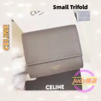 在飛比找Yahoo!奇摩拍賣優惠-二手 CELINE 賽琳 Small Trifold 粒面手