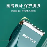 在飛比找Yahoo!奇摩拍賣優惠-理發器電推剪家用電推子自己剪剃頭發神器電動推剃頭刀330-萬