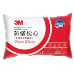 3M 防螨枕心 標準型