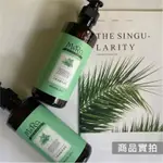 MIIRO米蘿  清明節必買！單瓶/艾草沐浴乳/全新公司貨/新效期500ML