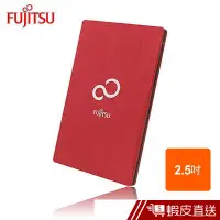 在飛比找蝦皮商城優惠-FUJITSU 富士通 2.5吋 USB3.0 硬碟外接盒 