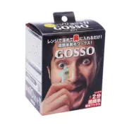 [From Japan] Brazilian wax which remove nostrils of hairs