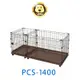 《IRIS OHYAMA》IRIS IR-PCS-1400寵物籠組合屋套房組【培菓寵物】