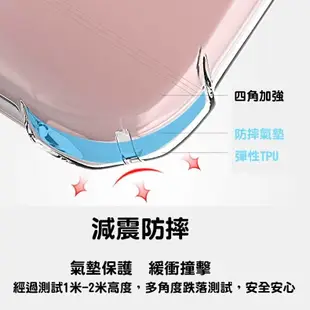 四角加強空壓殼 空壓進階版iPhone12 XS XR MAX 8 IX iPhone 6S (2折)