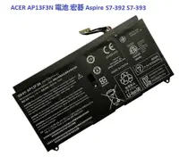 在飛比找Mimo購物優惠-Acer AP13F3N 副廠電池 宏碁 Aspire S7