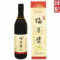 在飛比找樂天市場購物網優惠-祥記 梅子漿 600ml/瓶