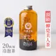 【六奉茶莊】頂級款-蟬覓美人茶冷泡茶-600mL-20瓶/箱