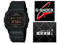 在飛比找Yahoo!奇摩拍賣優惠-【威哥本舖】Casio台灣原廠公司貨 G-Shock DW-