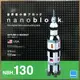 ☆勳寶玩具舖【現貨】日本河田積木 nanoblock NBH-130 火箭