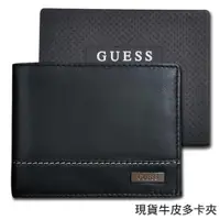 在飛比找ETMall東森購物網優惠-【Guess】男皮夾 短夾 牛皮夾 雙排設計 金屬銘標LOG