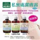 《愛山玲》波蘭 Green Pharmacy 私密潔膚露370ml