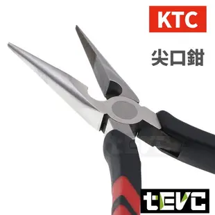 《tevc》含稅 發票 日本 KTC 斜口鉗 鯉魚鉗 尖嘴鉗 三件組 工具 維修 鉗子 剝線鉗 剪線 汽車 機車 水電