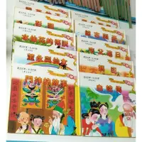 在飛比找蝦皮購物優惠-第11~20集 10本合售 二手故事書 彩繪中國科學童話 中