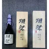 在飛比找蝦皮購物優惠-獺祭 二割三分 日本🇯🇵限定 木盒+塑膠外殼+空酒瓶（含瓶口
