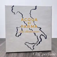 在飛比找蝦皮購物優惠-【克里夫香水】Acqua di Parma 藍色地中海 帕納