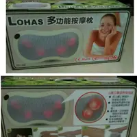 在飛比找蝦皮購物優惠-LOHAS 多功能按摩枕