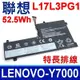 聯想 lenovo L17L3PG1 原廠規格 電池 Y730-15ich Y740-15irhg Y7000 Y7000P