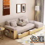 【現貨✨免運🚛】日式北歐佈藝 沙發床兩用 可折疊收納多功能 客廳小戶型雙人沙發
