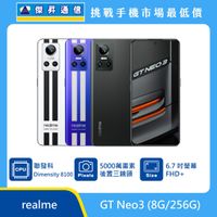 在飛比找傑昇通信優惠-realme GT Neo 3 (8G/256G)最低價格,