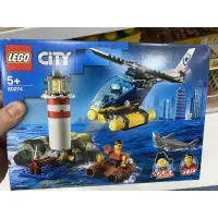在飛比找蝦皮購物優惠-LEGO 60274 城鎮系列 特警燈塔拘捕