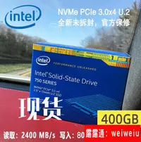在飛比找露天拍賣優惠-Intel英特爾750 400G 1.2T MLC SSD 