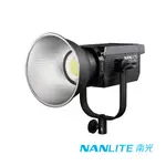 NANLITE 南光 南冠 FS-150 FS150 單體式 聚光燈 棚燈 白光 公司貨 現貨 廠商直送