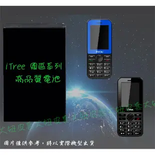 iTree G588 398 211 BenQ B25 U2801 科技廠 華邦 台積電 專用手機 高容電池