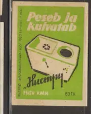 MATCHBOX LABELS ESTONIA- "Nistru" washing machine, Viljandi, 1959+ - **