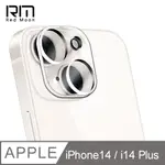 REDMOON APPLE IPHONE 14 / I14PLUS 3D全包式鏡頭保護貼 手機鏡頭貼 9H玻璃保貼