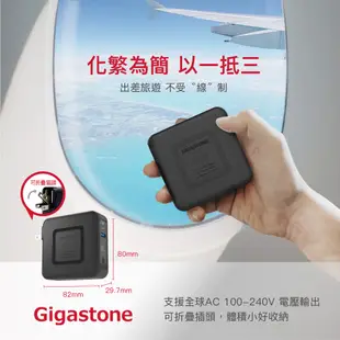 Gigastone QP-10200B 10000mAh 黑 四合一 QI無線旅充 行動電源