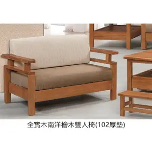 【T639-1】24T購 全實木南洋檜木板椅.單人椅. 雙人椅.三人椅.大小茶几-新北大