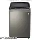 LG樂金【WT-SD169HVG】16KG變頻溫水洗衣機(含標準安裝) 歡迎議價