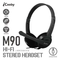 在飛比找蝦皮商城優惠-iCooby M90 立體聲 3.5mm 耳機 麥克風 黑色