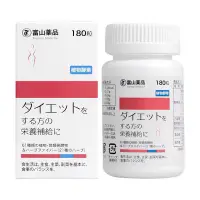 在飛比找蝦皮購物優惠-日本進口富山藥品植物酵素安全果蔬縴維清腸促進排便甩油180粒