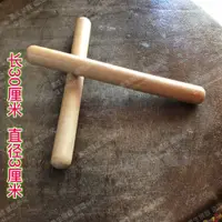 在飛比找蝦皮商城精選優惠-舞獅鼓棒舞獅舞龍醒獅鼓棒鼓棍鼓錘鼓槌佛山獅鼓南獅醒獅用品舞獅