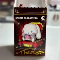 在飛比找蝦皮購物優惠-Sanrio 三麗鷗家族劇院系列第一代盲盒—Hello Ki