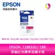 EPSON T188350 / 188 原廠紅色標準型墨水匣 /適用 EPSON WF-7611/WF-3621/WF-7111/WF-7211/WF-7711