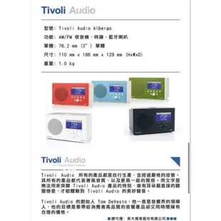 Tivoli Audio藍芽鬧鐘收音機/音響