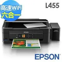 在飛比找Yahoo!奇摩拍賣優惠-展示品 EPSON L455 WIFI 印表機 取代L311