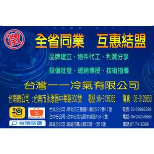 【台灣空調】日立15噸(氣冷式)中古冰水機.空調箱.冷卻冷凍機.箱型冷氣機中央空調工程規劃承攬.專業廠辦機器設備買賣.