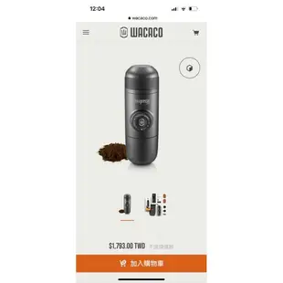 Wacaco Minipresso GR 便携簡約意式濃縮咖啡機 露營外出