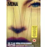 *【正價品】MADONNA 瑪丹娜 / MDNA 世界巡迴演唱會《2CD+DVD》精裝盤 ~環球唱片、2013年發行