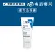 CeraVe 適樂膚 全效超級修護乳 52ml/瓶 (實體店面公司貨) 專品藥局【2011299】