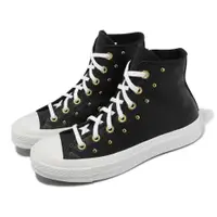 在飛比找ETMall東森購物網優惠-Converse 休閒鞋 Chuck 70 HI 黑 白 金