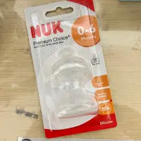 在飛比找蝦皮購物優惠-NUK寬口徑矽膠奶嘴初生型中圓洞 M 0-6m (奶嘴兩顆一