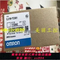 在飛比找樂天市場購物網優惠-Omron歐姆龍CJIW CJ1W-TC001 002 00