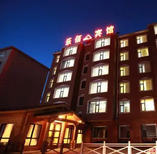 延吉樂佰賓館Lebai Hotel