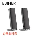 EDIFIER M2280電腦喇叭 福利品 台灣總代理保固