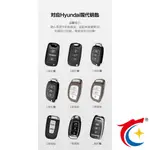 現貨適用於現代TUCSON IX35 I45 鑰匙皮套鑰匙包 鑰匙圈 鑰匙套TUCSON/ELANTRA/KONA HY